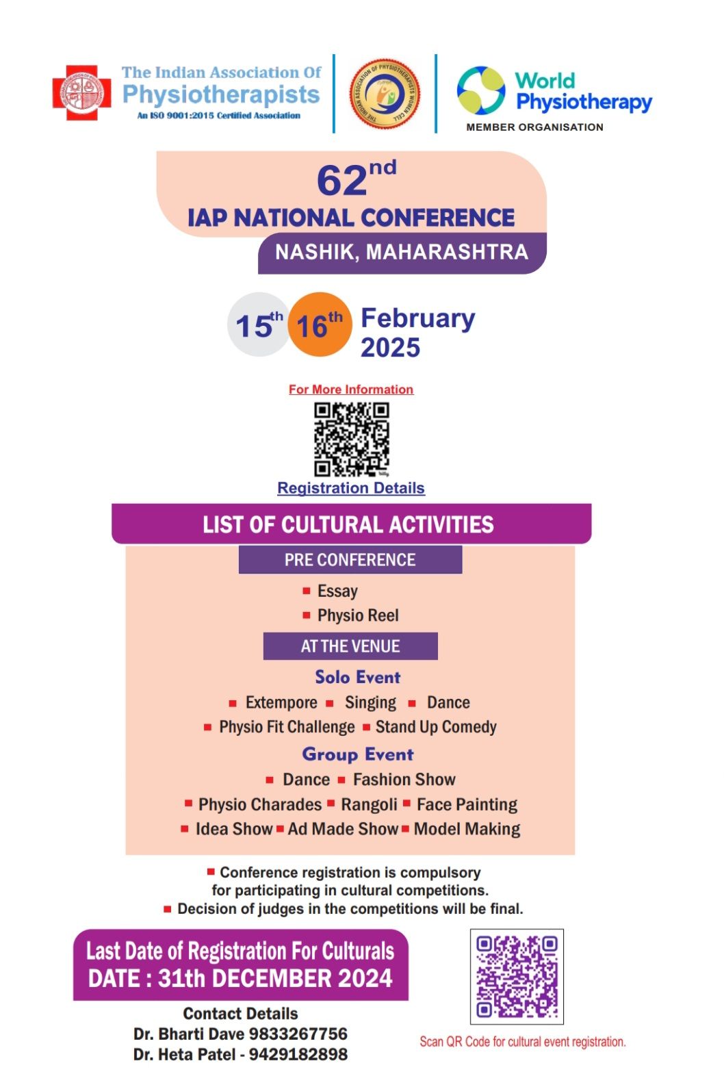 62nd IAP National Conference